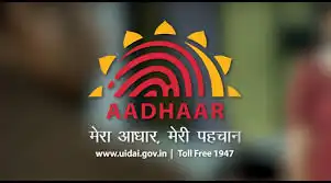   Aadhar Card 