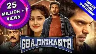   Ghajinikanth 